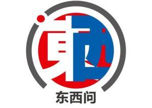 東西問(wèn)丨史世偉：中德經(jīng)貿(mào)合作何以互利共贏？
