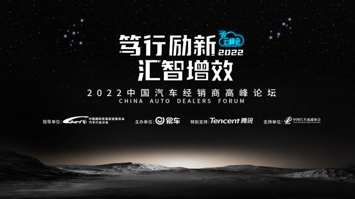 易車持續(xù)深化與騰訊體系協(xié)同，激發(fā)微信生態(tài)全鏈路連接效能