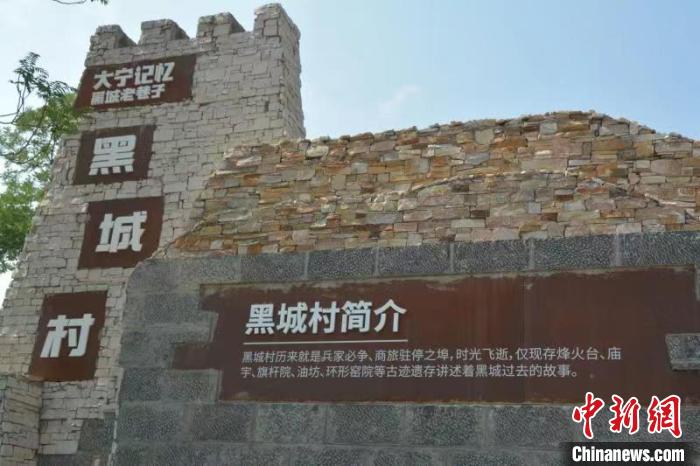 圖為修葺一新的黑城村古門樓。(資料圖) 侯耀強 攝