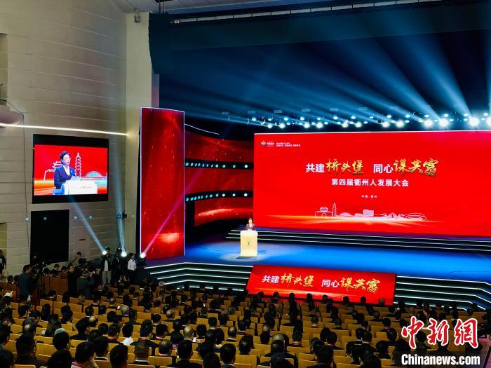 衢州市委副書(shū)記、市長(zhǎng)徐張艷致歡迎辭?！埍?攝